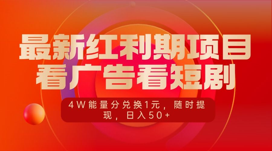 预览图