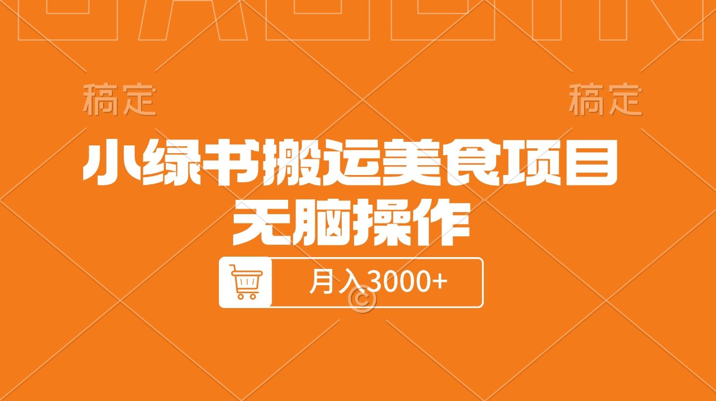 预览图