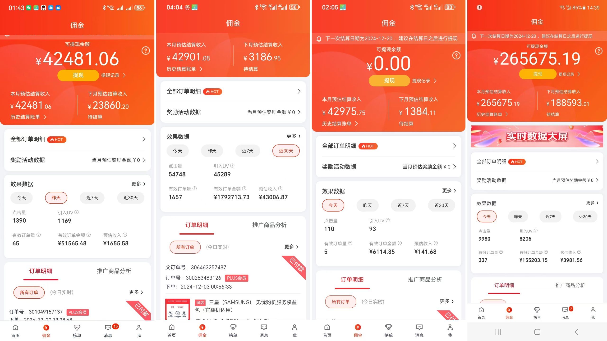 预览图