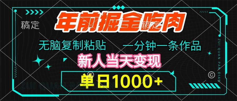 预览图