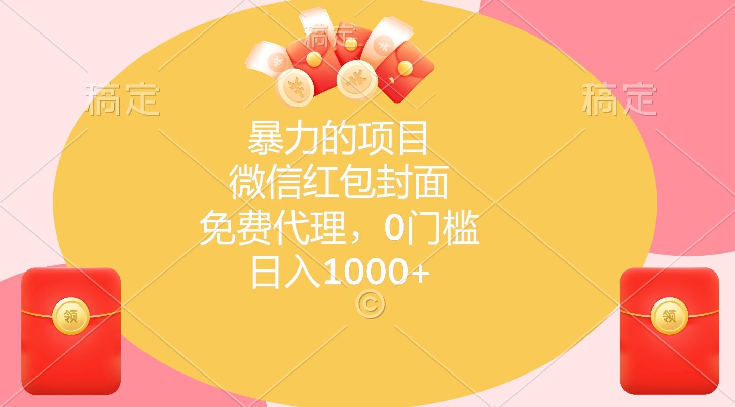 预览图