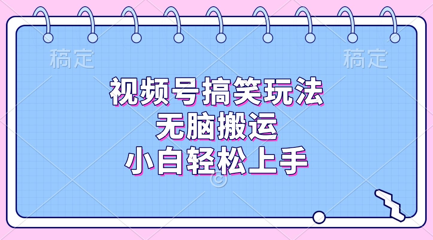 预览图