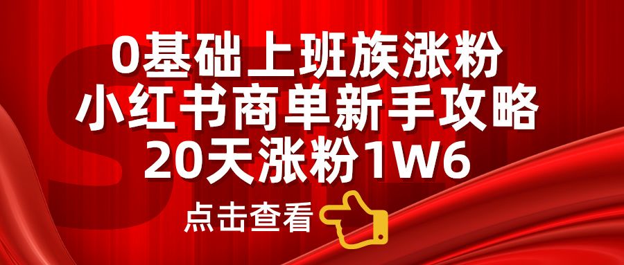 预览图