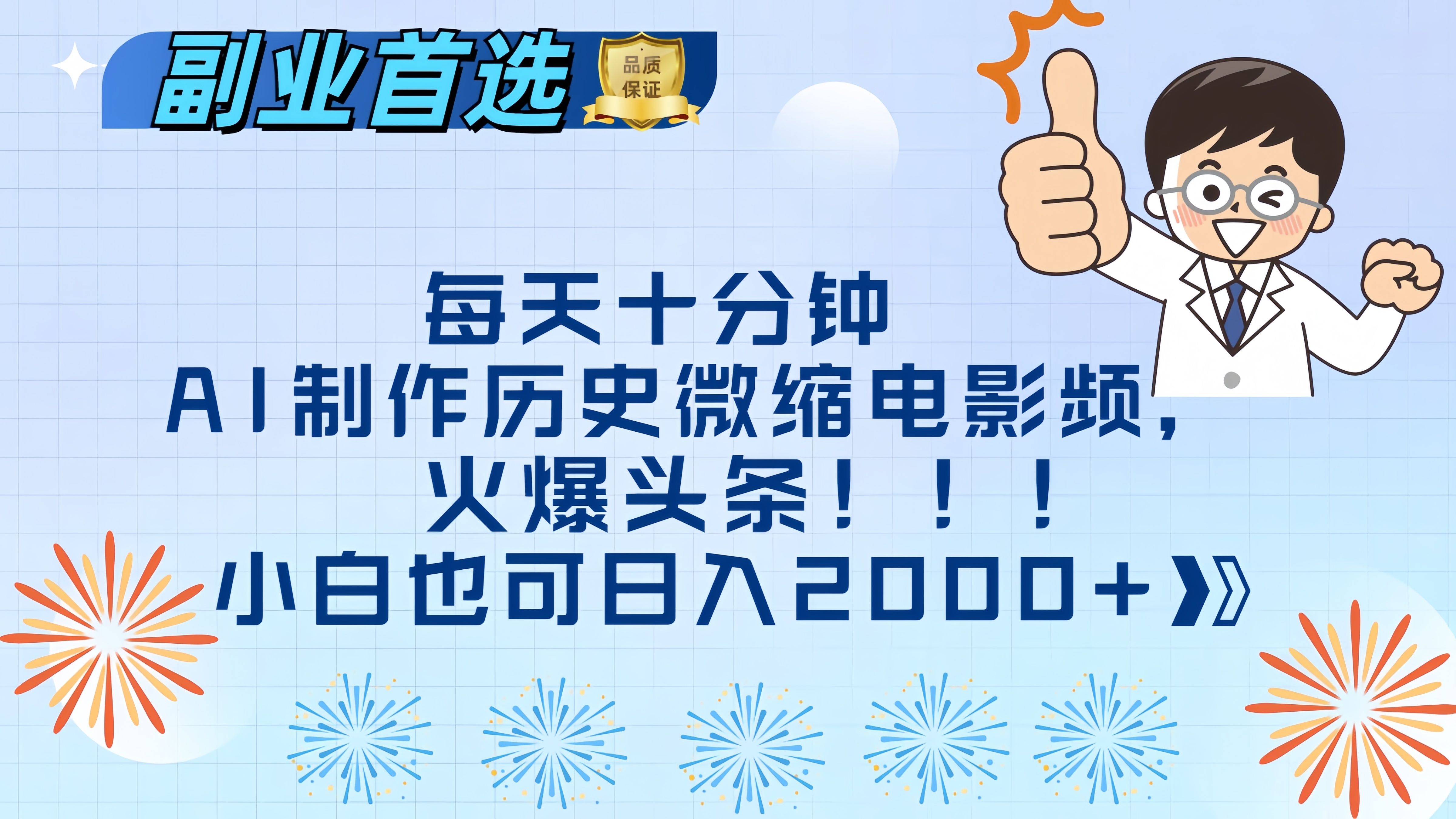 预览图
