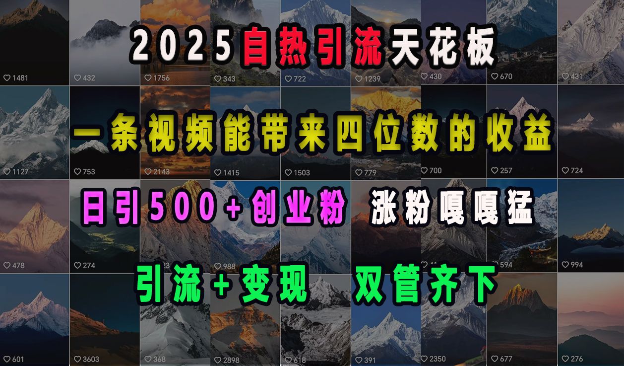 2025自热yin.流天花板