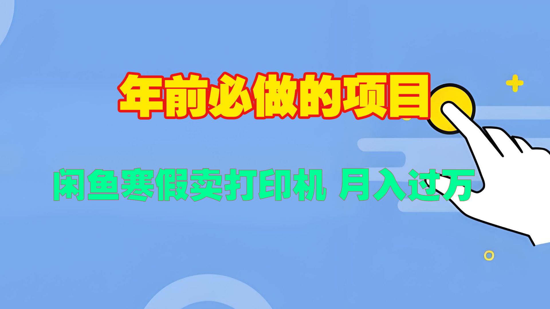 预览图