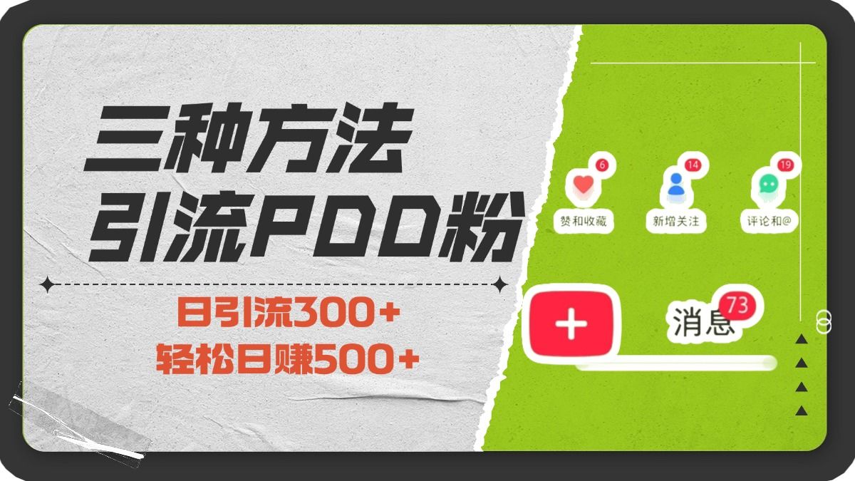 预览图
