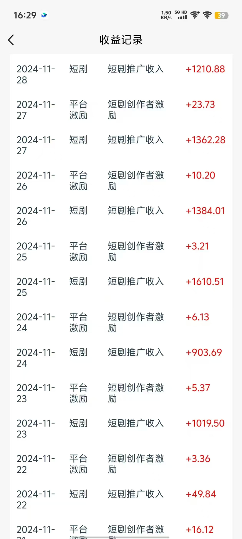 预览图