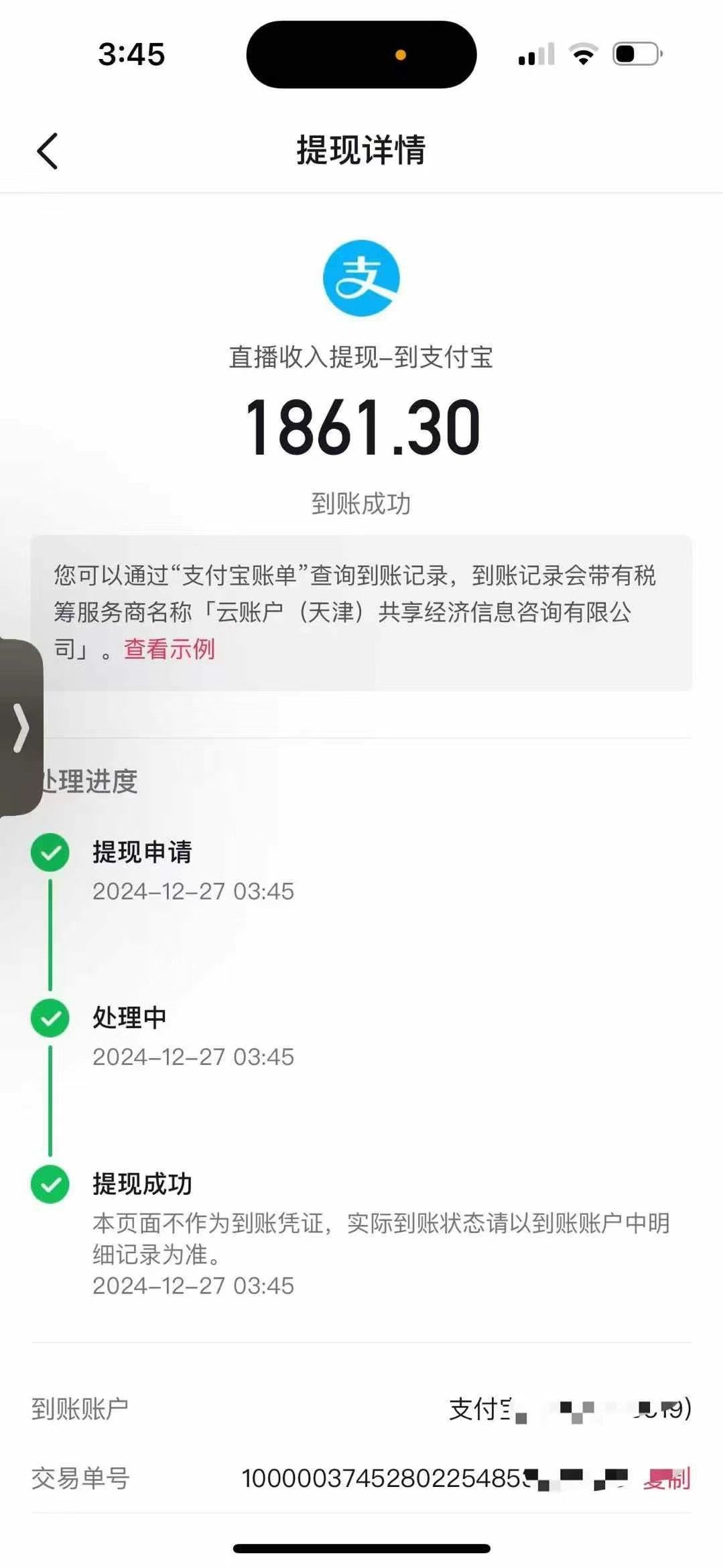 预览图