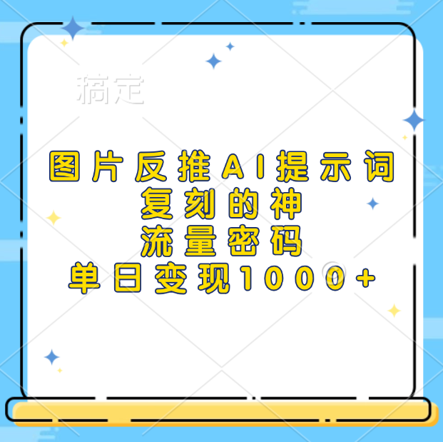 预览图