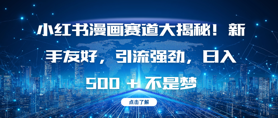 预览图