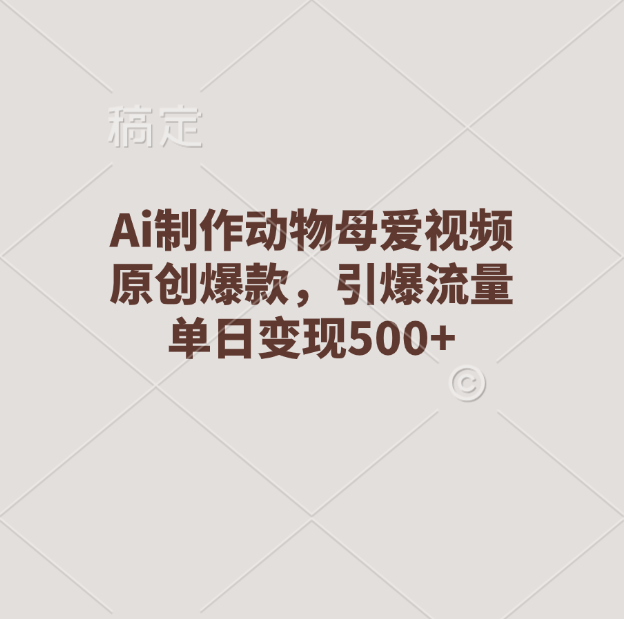 预览图