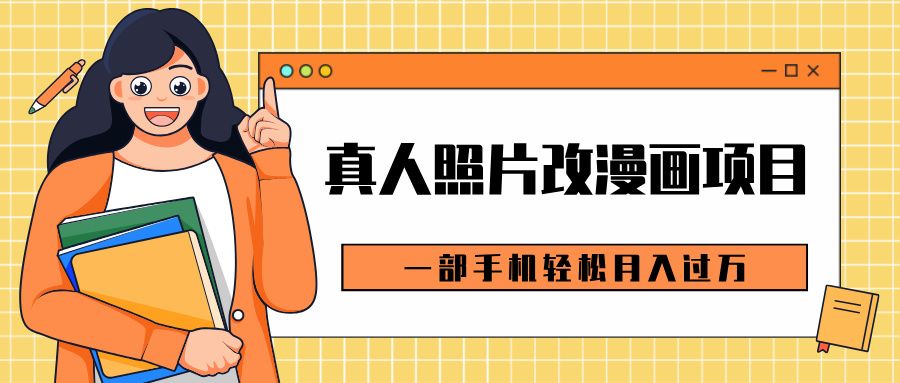 预览图