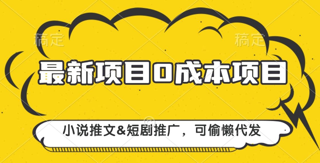 预览图