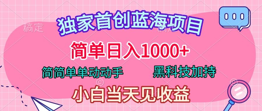 预览图