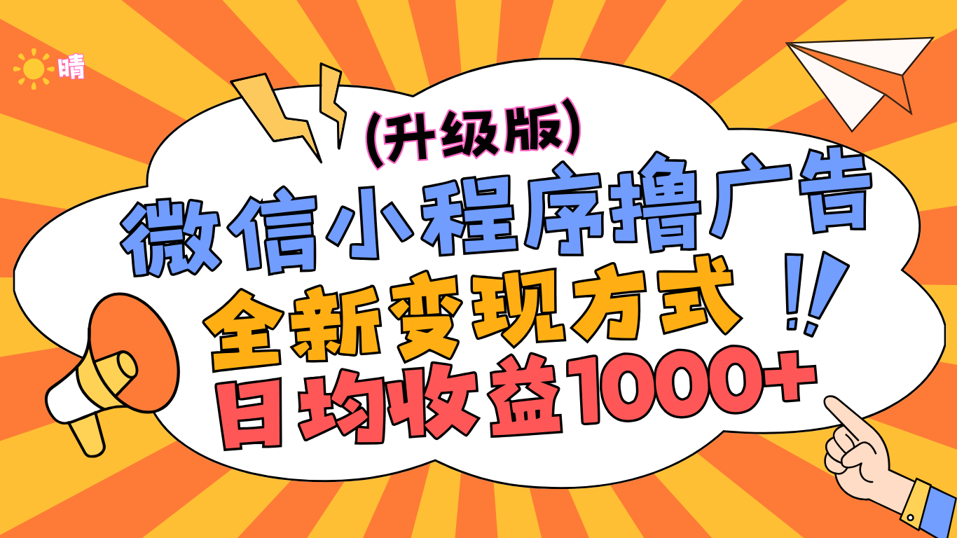 预览图