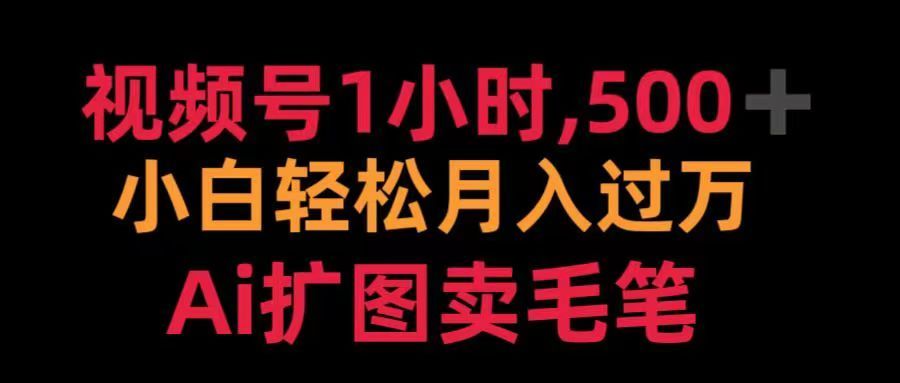 预览图