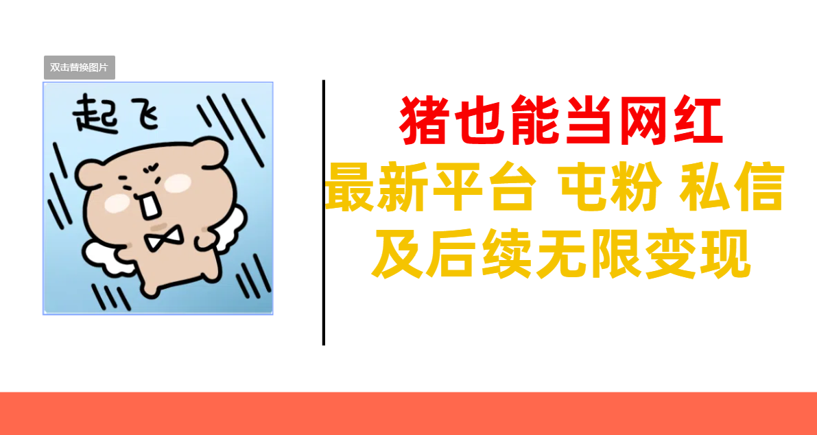 预览图