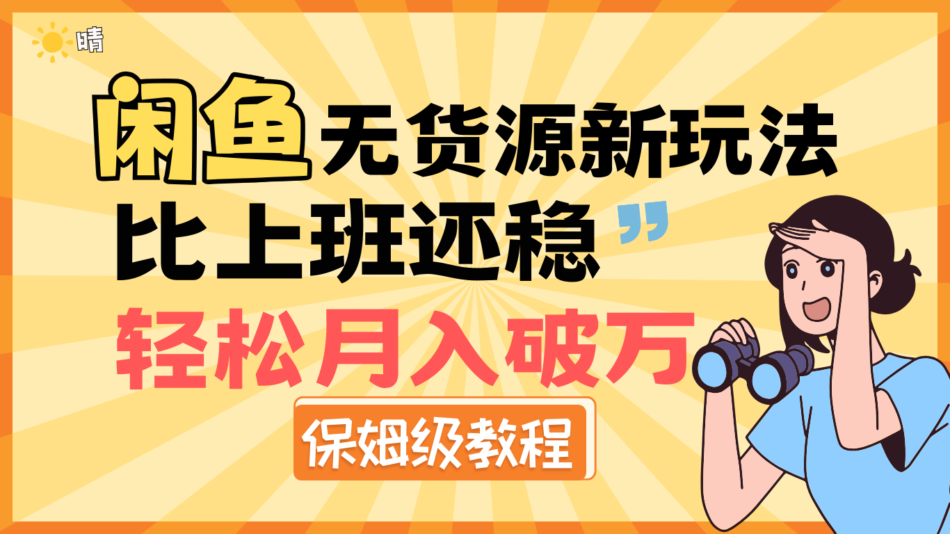 预览图