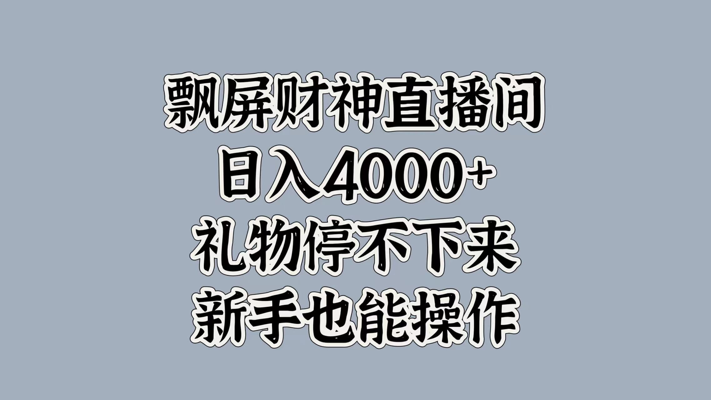 预览图