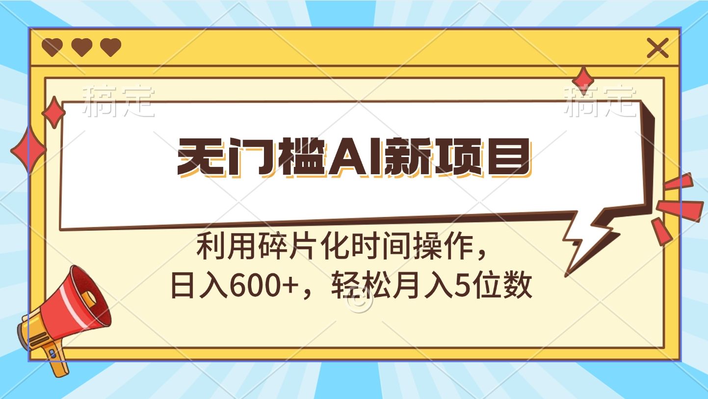 预览图