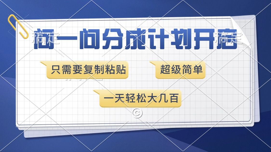 预览图