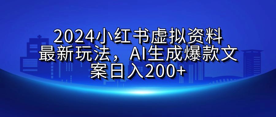 预览图