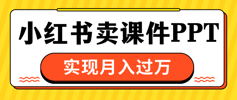 预览图