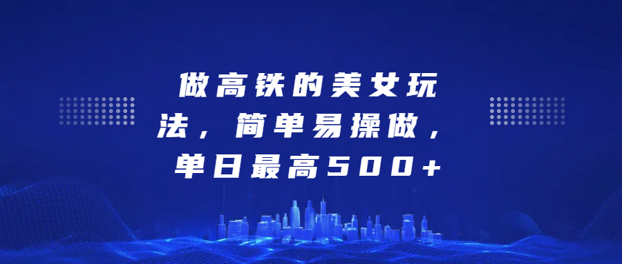 预览图