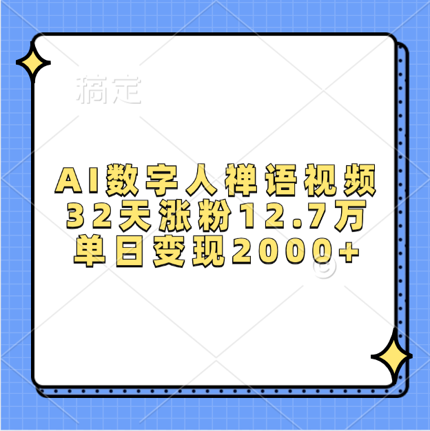 预览图