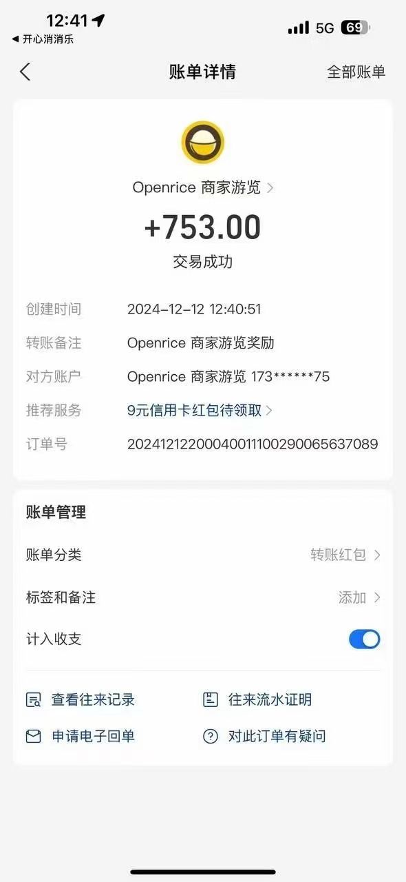 预览图