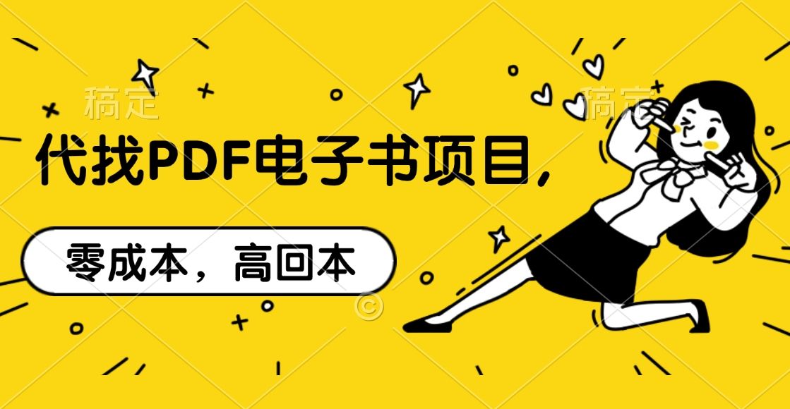 预览图