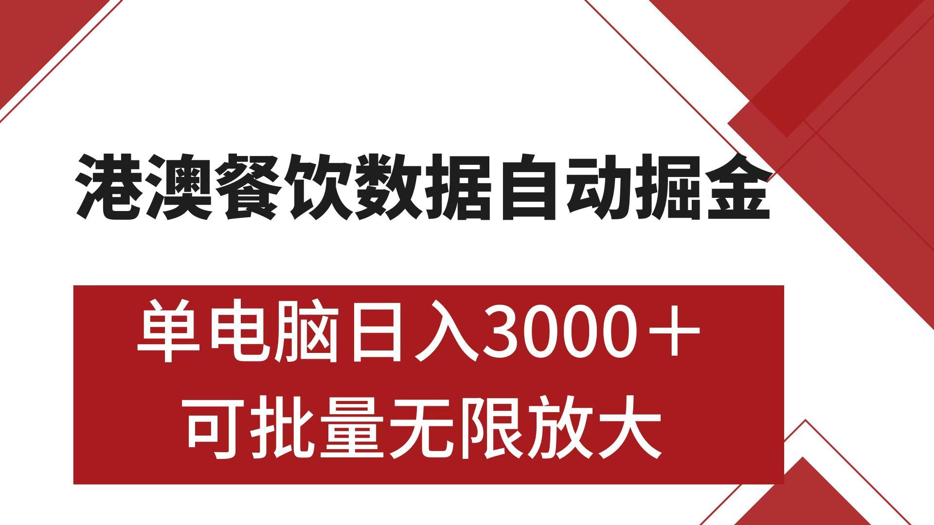 预览图