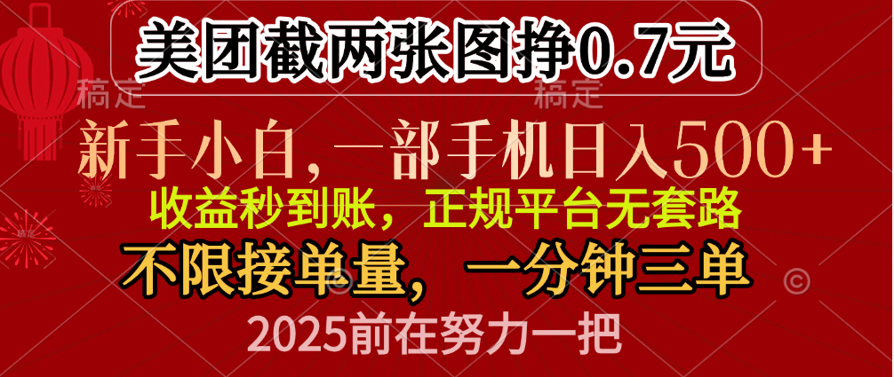 预览图