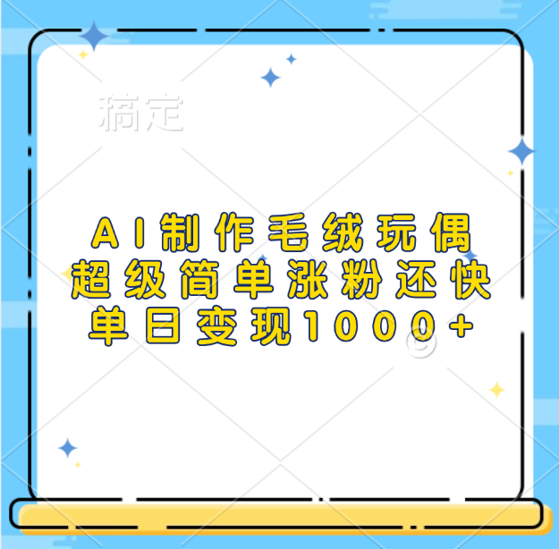 预览图