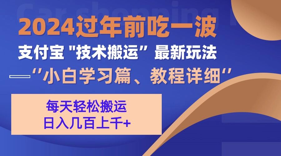 预览图