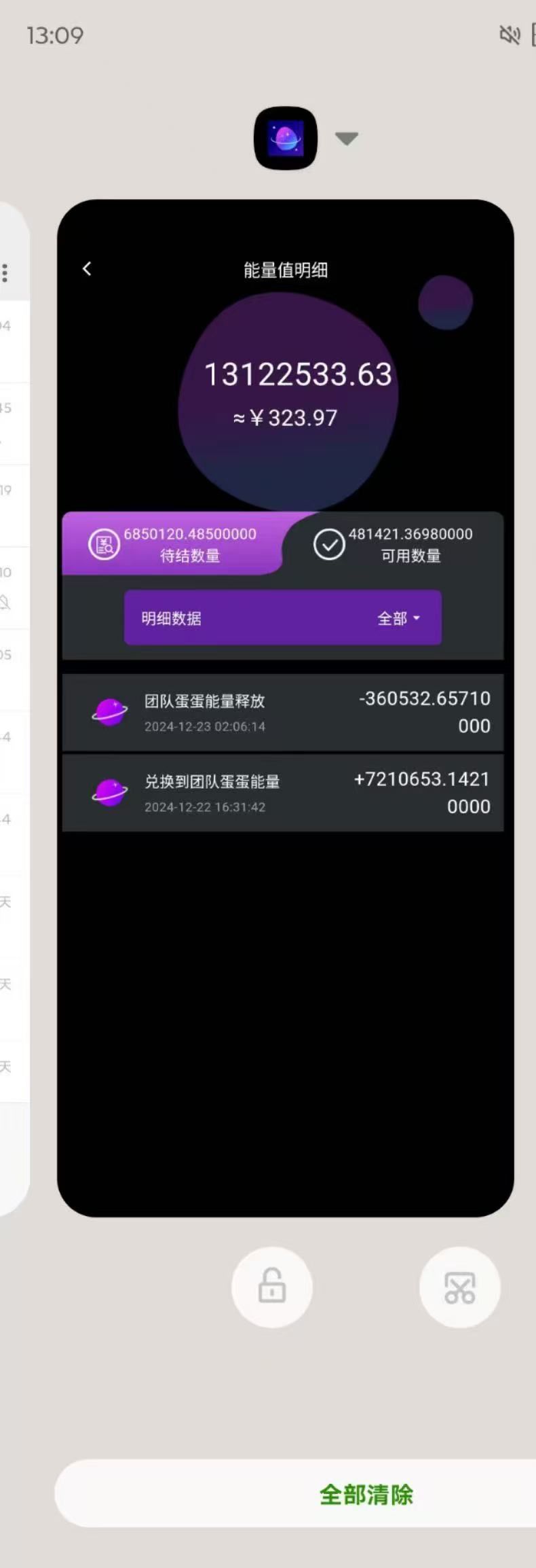 预览图