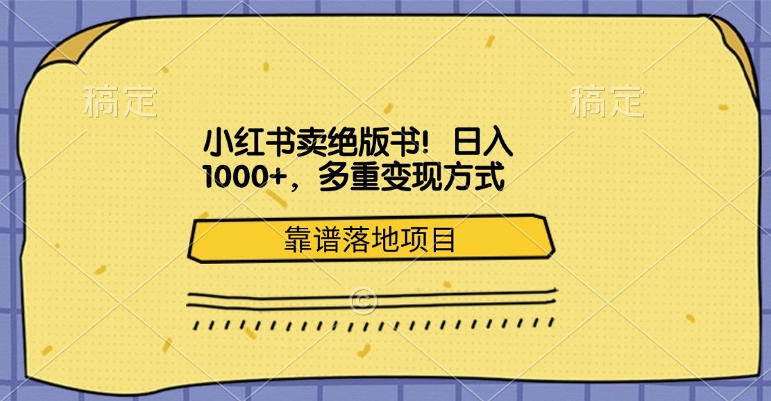 预览图