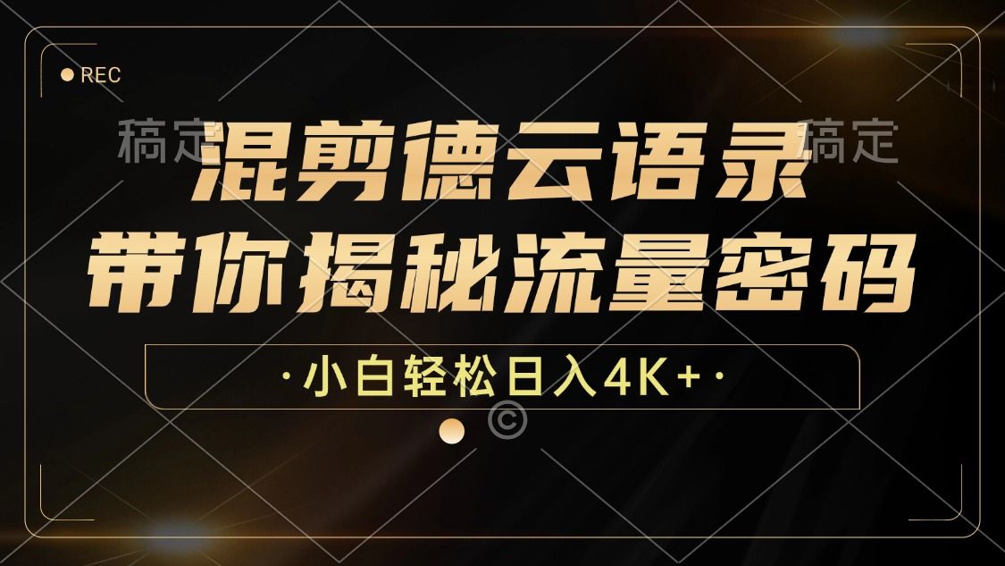 预览图