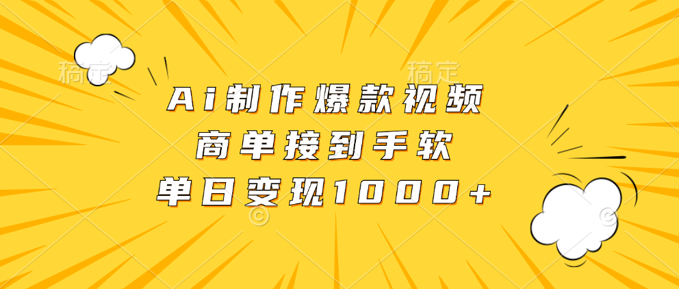预览图