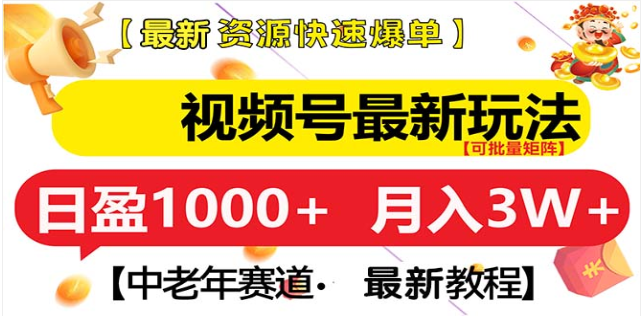 预览图