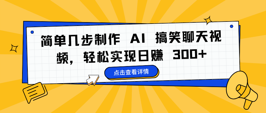 预览图