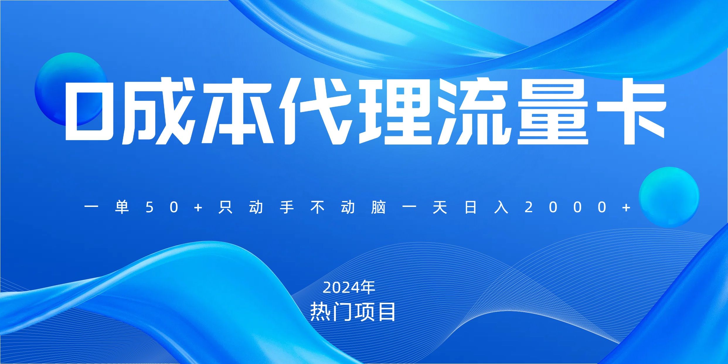 预览图