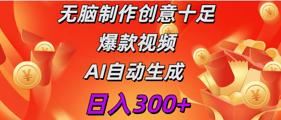 预览图