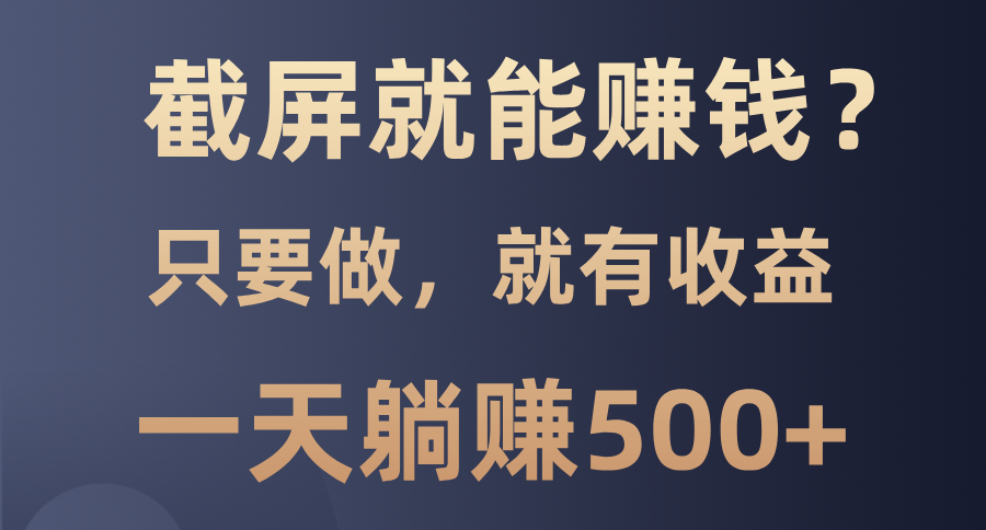 预览图