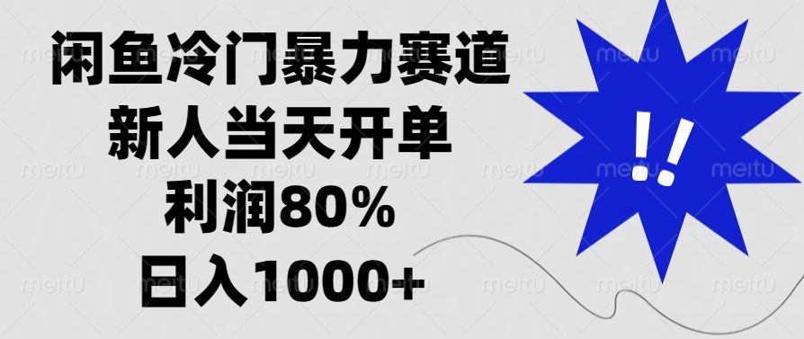 预览图
