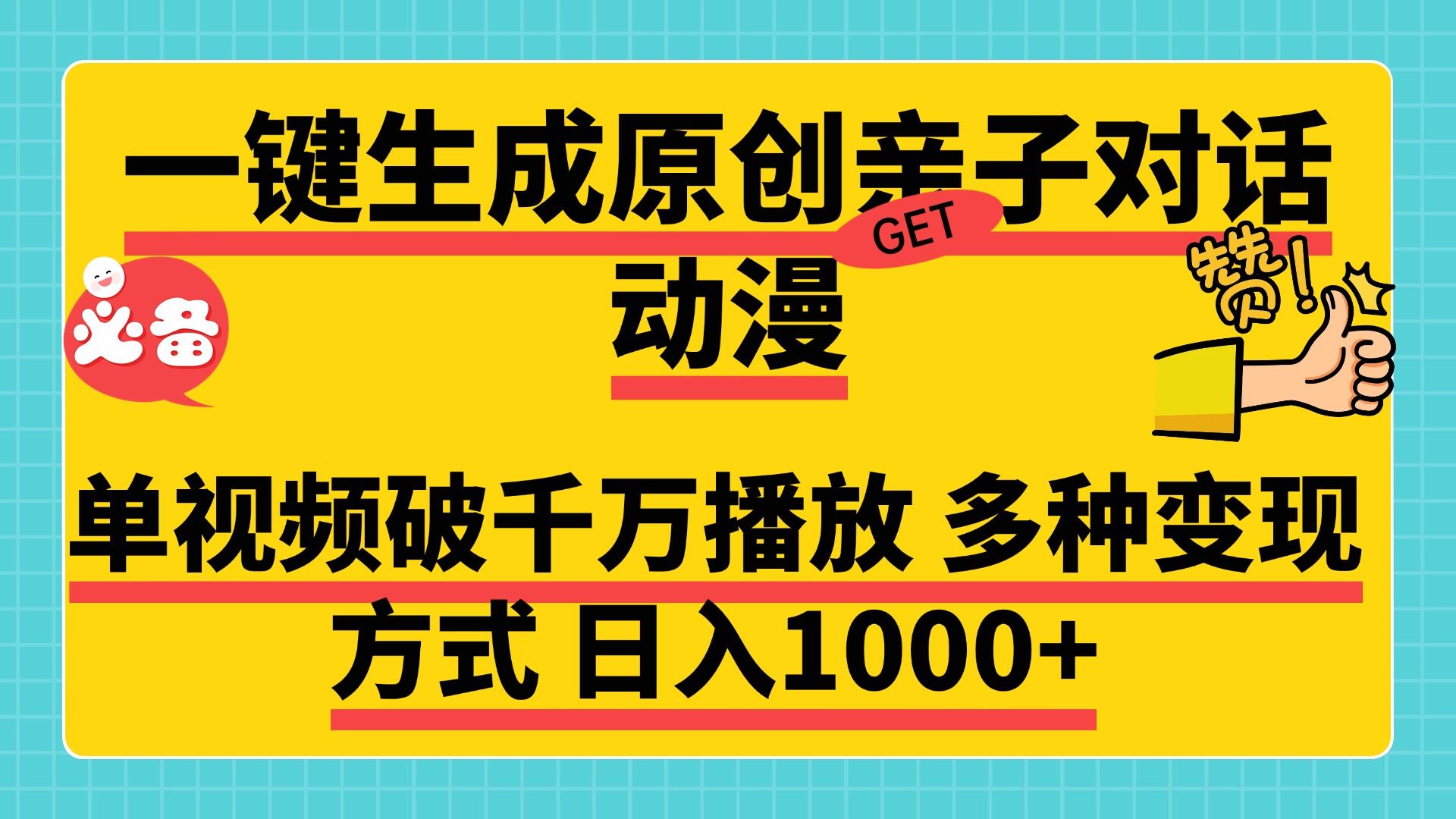 预览图