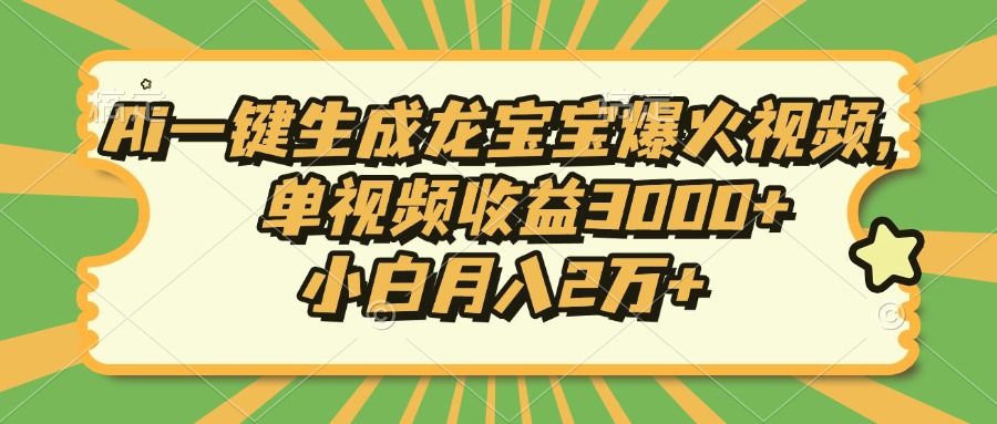 预览图