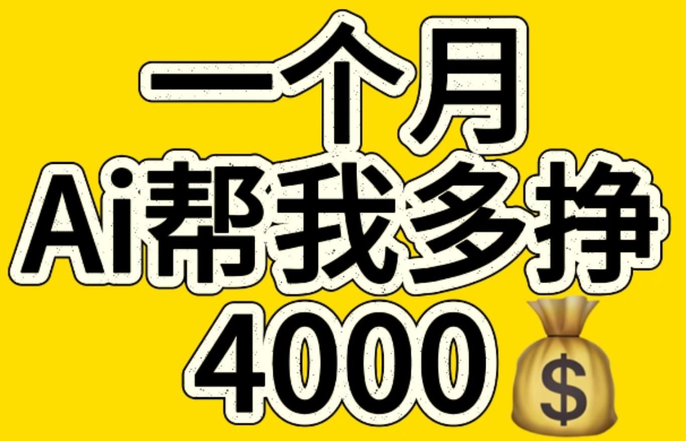 预览图