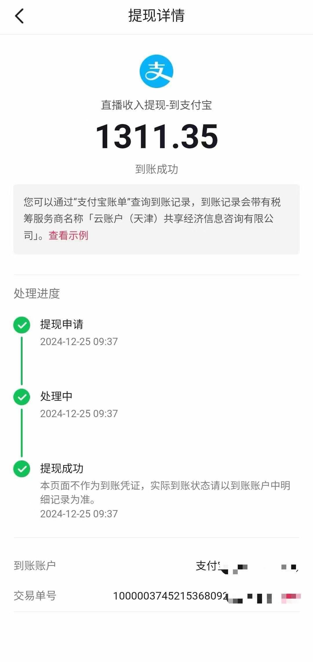预览图